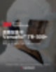 [전동식 마스크] 3M Versaflo™ PAPR TR 시리즈 비교 | TR-300+HIK, TR-300+ECK, TR-315E 정리