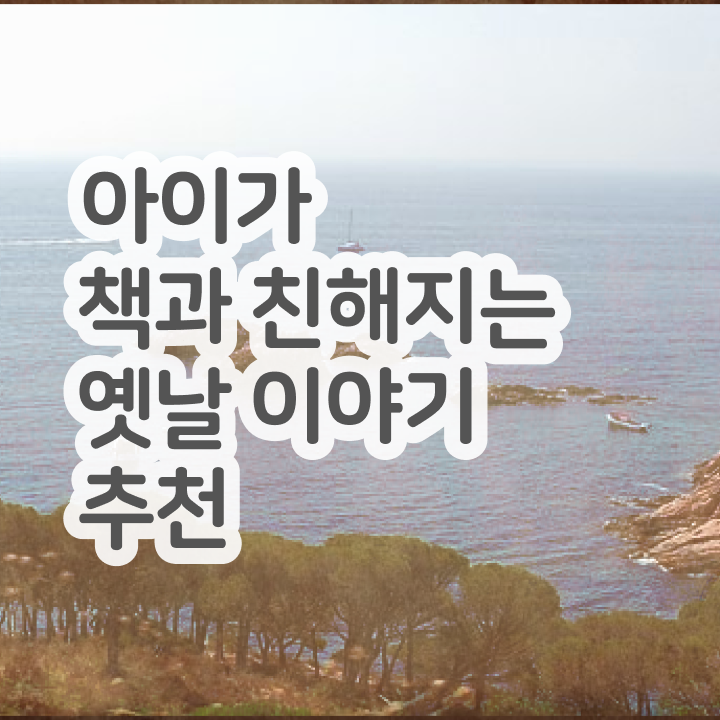  독서지도사1급교육원 , 독서지도사 자격증 쉽고 간편하게 취득과정 궁금증 해결