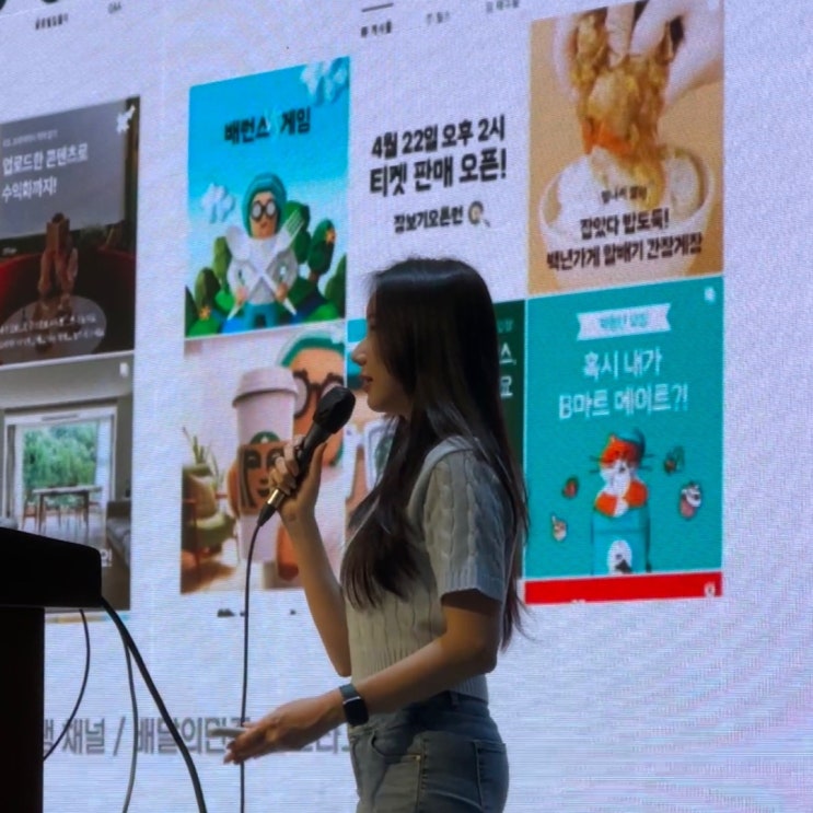  콘텐츠 마케팅 트렌드 2024년 주목되는 2가지 특징 SNS강사
