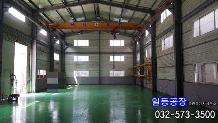 인천 동구 만석동 공장매매 단독공장매매 28억4천만