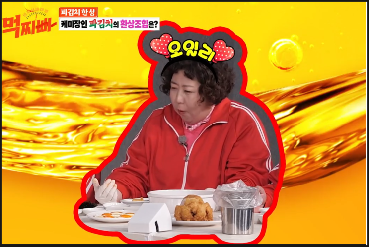 멤버들×<b>허성태</b>×이호철... 리뷰 - 요약하자면 <b>파김치</b> 레이드이다..