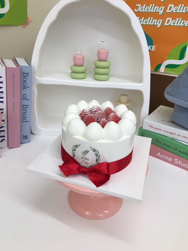  대전 상대동 용돈 케이크 레터링 케이크 전문점 제이델링 유성구점