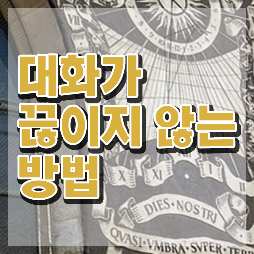  강남스피치 , 스피치지도사 자격증 비용없이 온라인으로 취득 정보 소개
