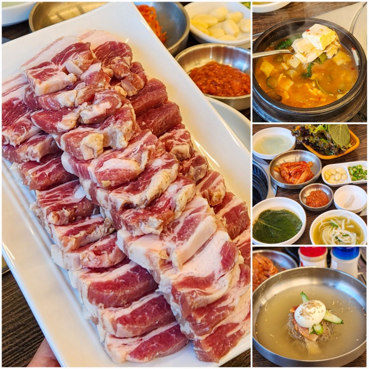  [좋구만]군포 된장박이 삼겹살 맛집 !