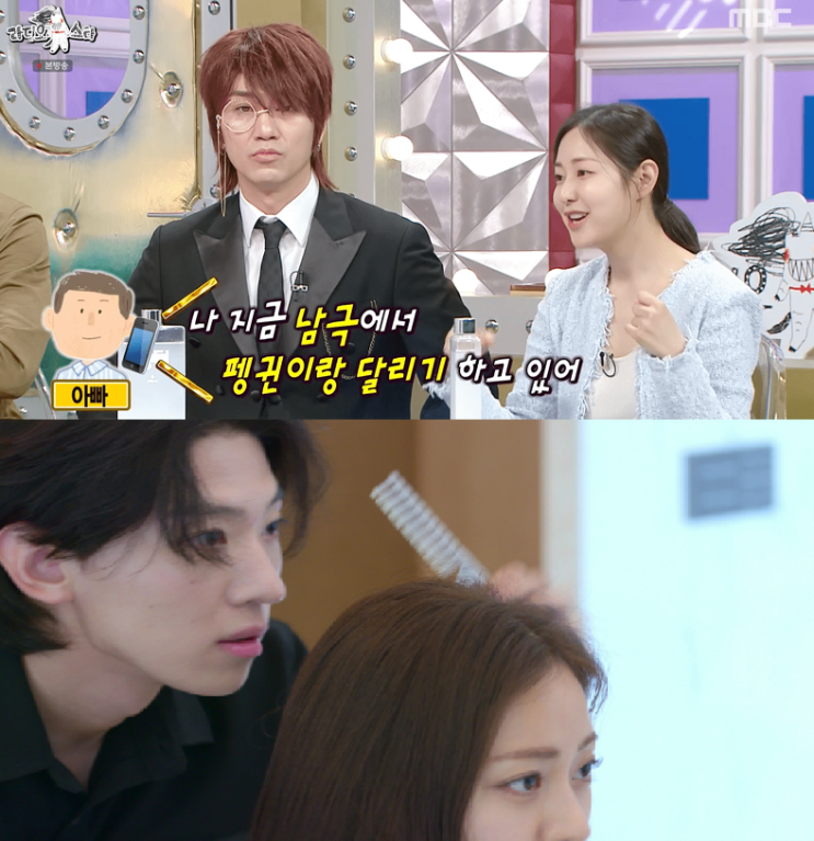 "아빠는 성형외과 의사" <b>신슬기</b>, 솔로지옥 덱스에게 아직 미련?... 