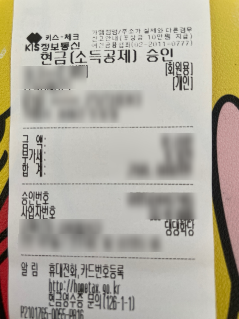 댕댕학당