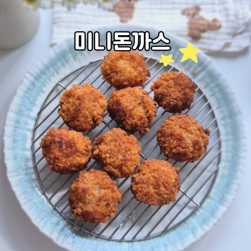돼지고기 다짐육 요리 미니돈까스 만들기 꼬마돈까스
