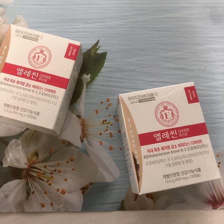체지방 컷팅균 시작은 건강한 장 만들기 <b>김남주 다이어트</b> 유산균
