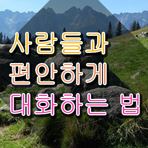  초등 스피치 학원 , 스피치지도사 자격증 준비 과정 짚어드려요