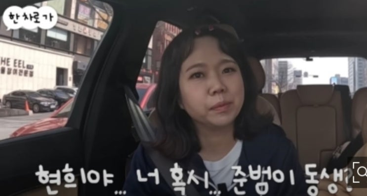 '<b>제이쓴</b>' <b>홍현희</b>, <b>둘째</b> 임신설 해명…송은이 "혹시?"