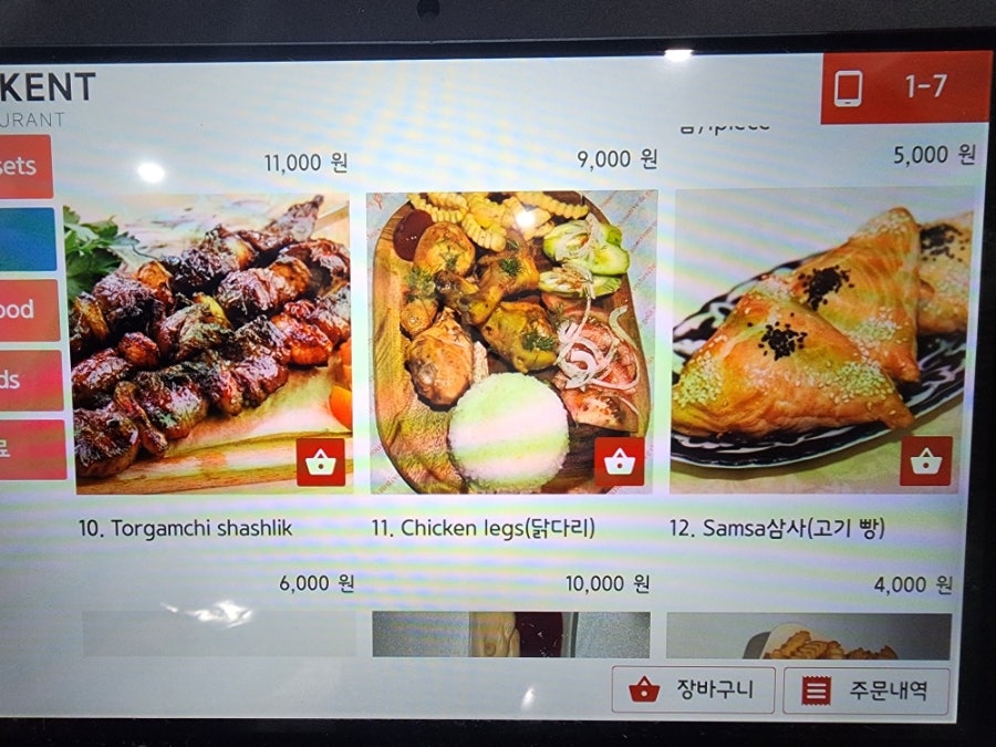 타슈켄트 사진 5