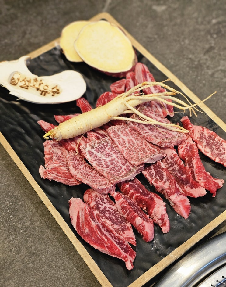  동탄 영천동 맛집 설화유수 2동탄 한우 소고기집