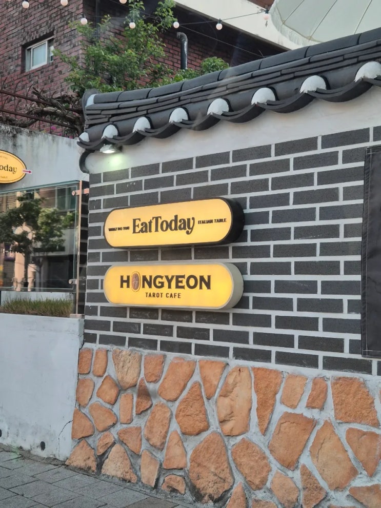 대전 중구의 전통과 현대가 어우러진 힐링공간 홍연 카페 대전 중구의 전통과 현대가 어우러진 힐링공간 홍연 카페