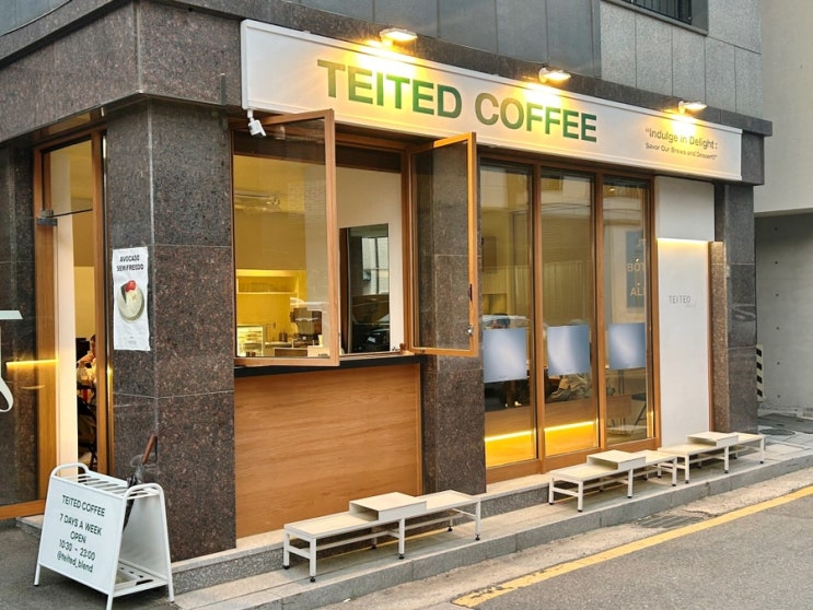  수원 신동카페거리 디저트 맛집, 테이티드 블렌드(Teited)