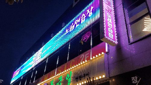  청소년 출입동의서, 아산노래방, 럭셔리코코노래연습장