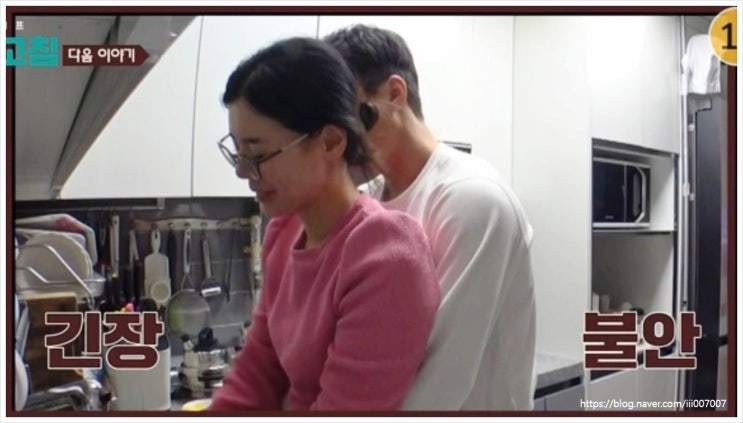  이혼숙려캠프새로고침 2기 가성비 남편 갑질 아내 고용 직원 대우 팩트 폭격 조언 포기 부부 사연 관계 경제문제 빚 2400만원 행복했던모습 MC 박하선 서장훈