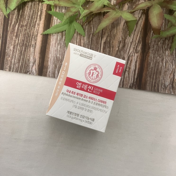 체지방 컷팅균 일상 속 장과 다이어트 챙기기 <b>김남주 다이어트</b>... 