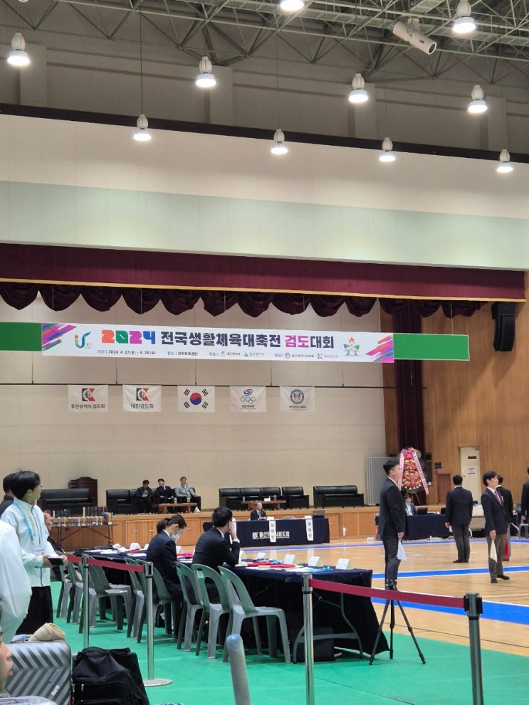  [검도대회] 2024 전국 생활체육 대축전 검도대회 부산대표선수 출전기