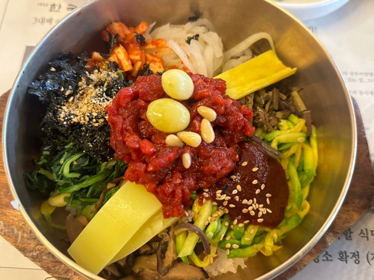  전주 한옥마을 육회비빔밥, 갈비탕 맛집 : 한국집 (내돈내산)