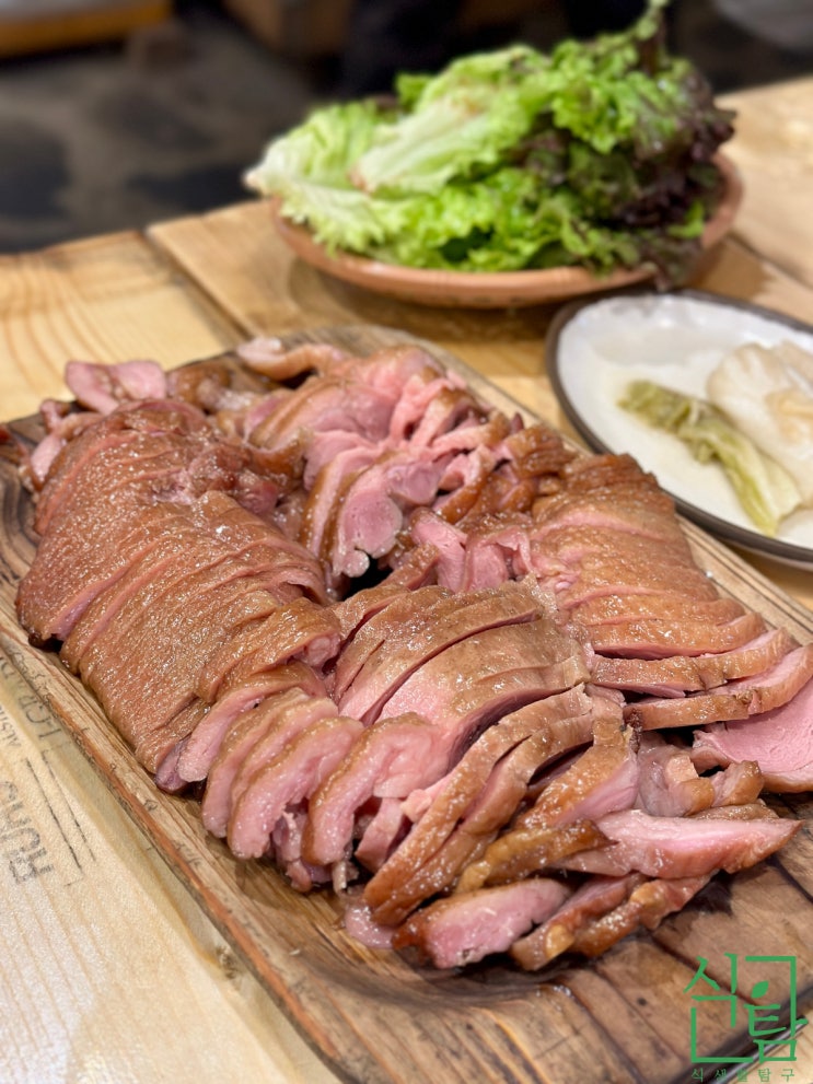  시흥 물왕저수지 맛집 온누리장작구이 점심회식 분위기 좋은 곳