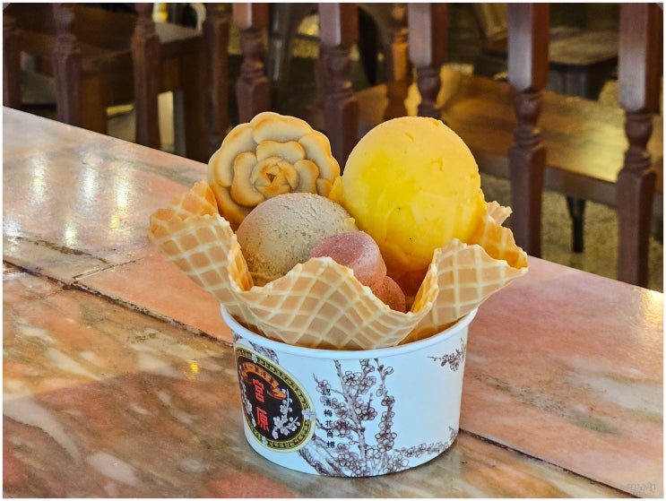  궁원안과 미야하라, 제4신용합작소_ 대만 타이중 아이스크림 맛집 디저트 주문 팁