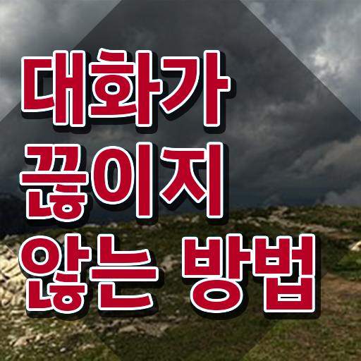 대전스피치 , 스피치지도사 자격증 취득 노하우 알려드립니다