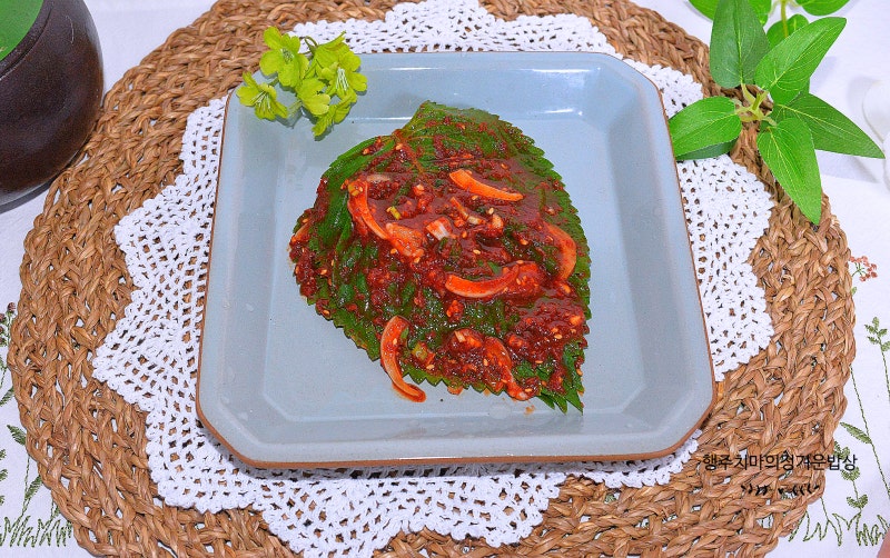 깻잎 양념장 만들기 생 깻잎김치 만드는 법 깻잎요리 반찬