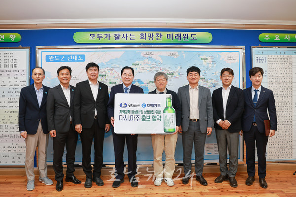  완도군·보해양조 다시마 활용한 소주 개발, 세계 최초 다시마 소주 출시한다