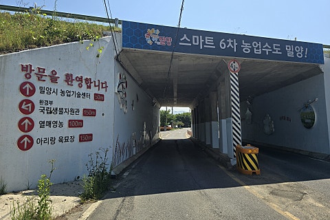 주식회사 건강마을 이미지