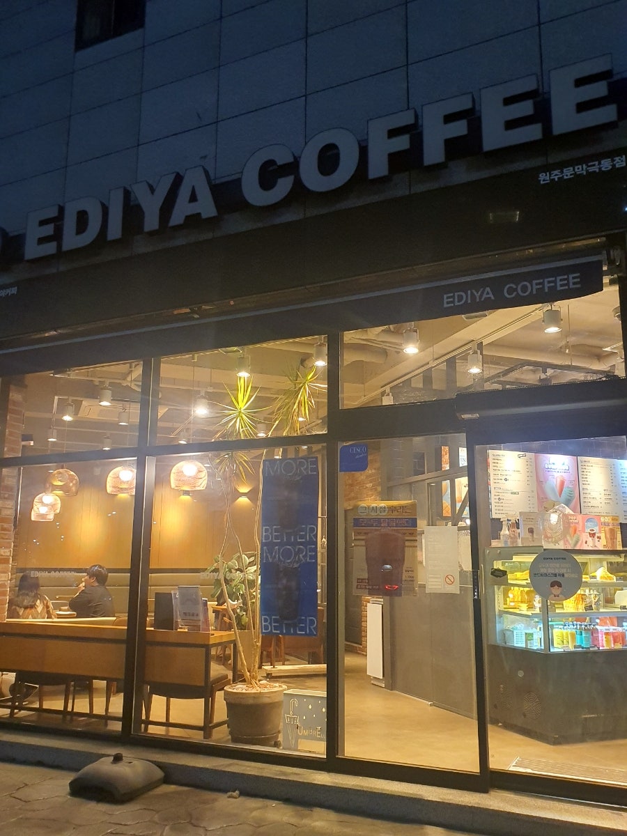 이디야커피 원주문막극동점 사진 1
