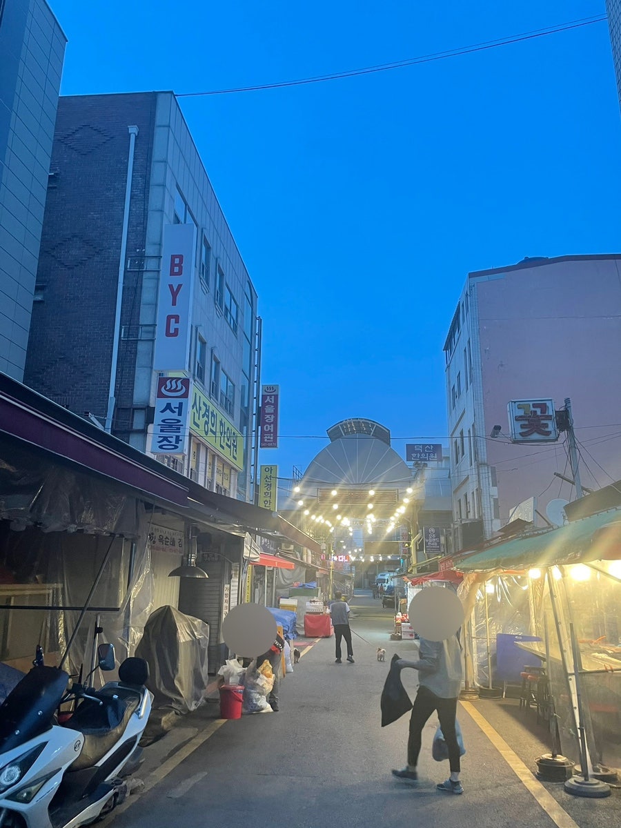 황금족발 사진 1