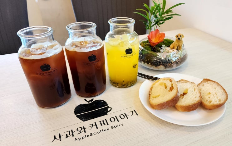  기분 좋은 머무름 청송 주왕산의 베이커리 카페 사과와커피이야기