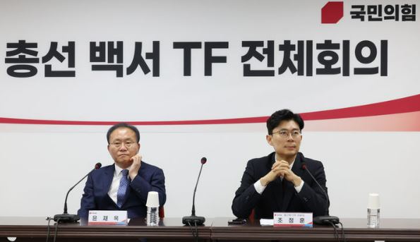 與 총선 백서TF 위원장 <b>조정훈</b> “금기·성역 없어야”