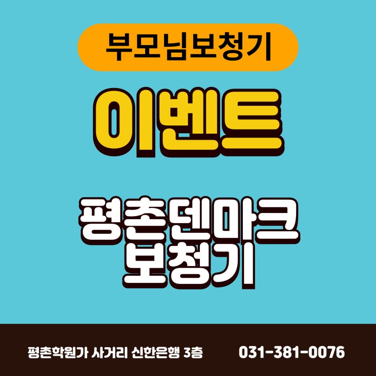  군포보청기 부모님께서 사용하시기 편한 제품