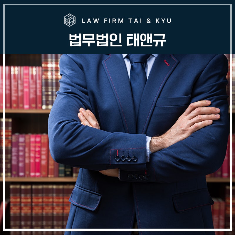 전주음주운전변호사 음주운전 재범 불리한 상황? 집행유예 성공사례 관련 사진