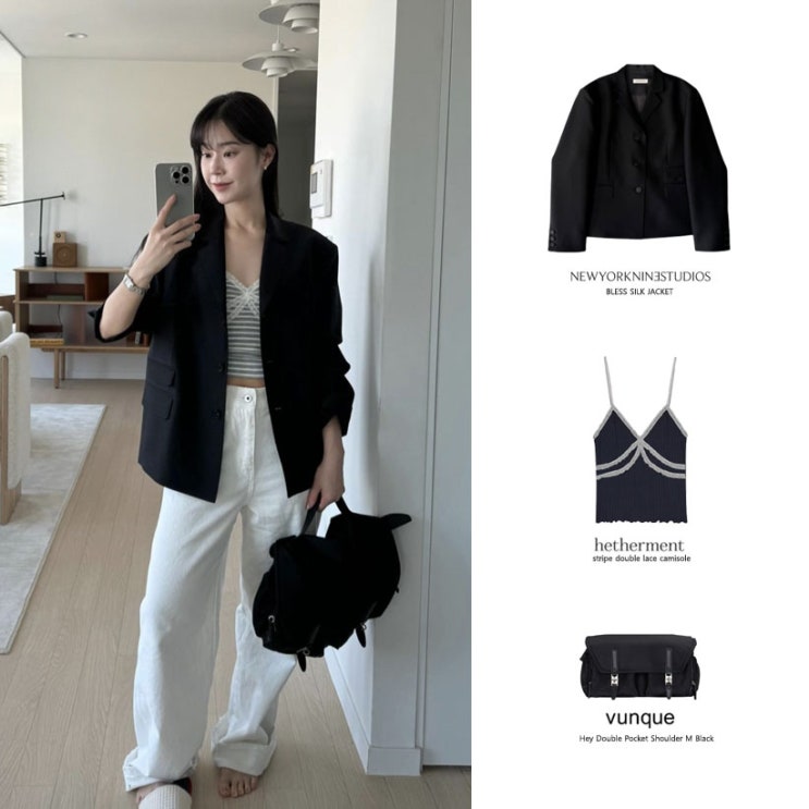 이주미 데일리 패션 헤더먼트 블라우스 샵엠 자켓 분크 가방 스타일링 아이템 정보 이주미 데일리 패션 헤더먼트 블라우스 샵엠 자켓 분크 가방 스타일링 아이템 정보