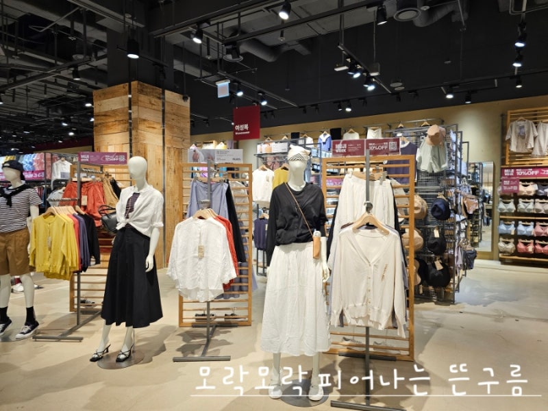 수지롯데몰 유니클로 세일 상품 5.1~5.6 REFRESH WEEK/ 무인양품 MUJI WEEK 4.26~5.7 무지회원 10%할인기....