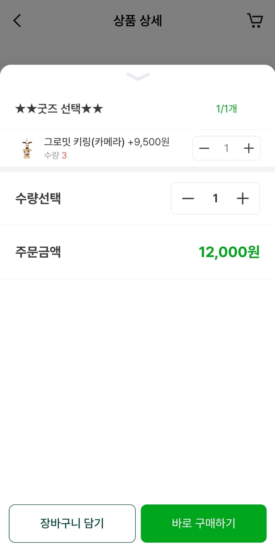 이삭토스트 전주대점 사진 3