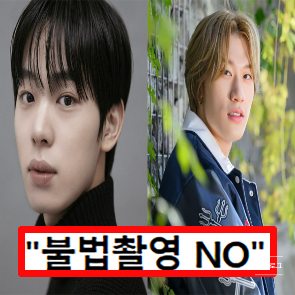 <b>이서한 방예담 불법</b>촬영 논란 해명 작업실서 몰카를? 무슨일
