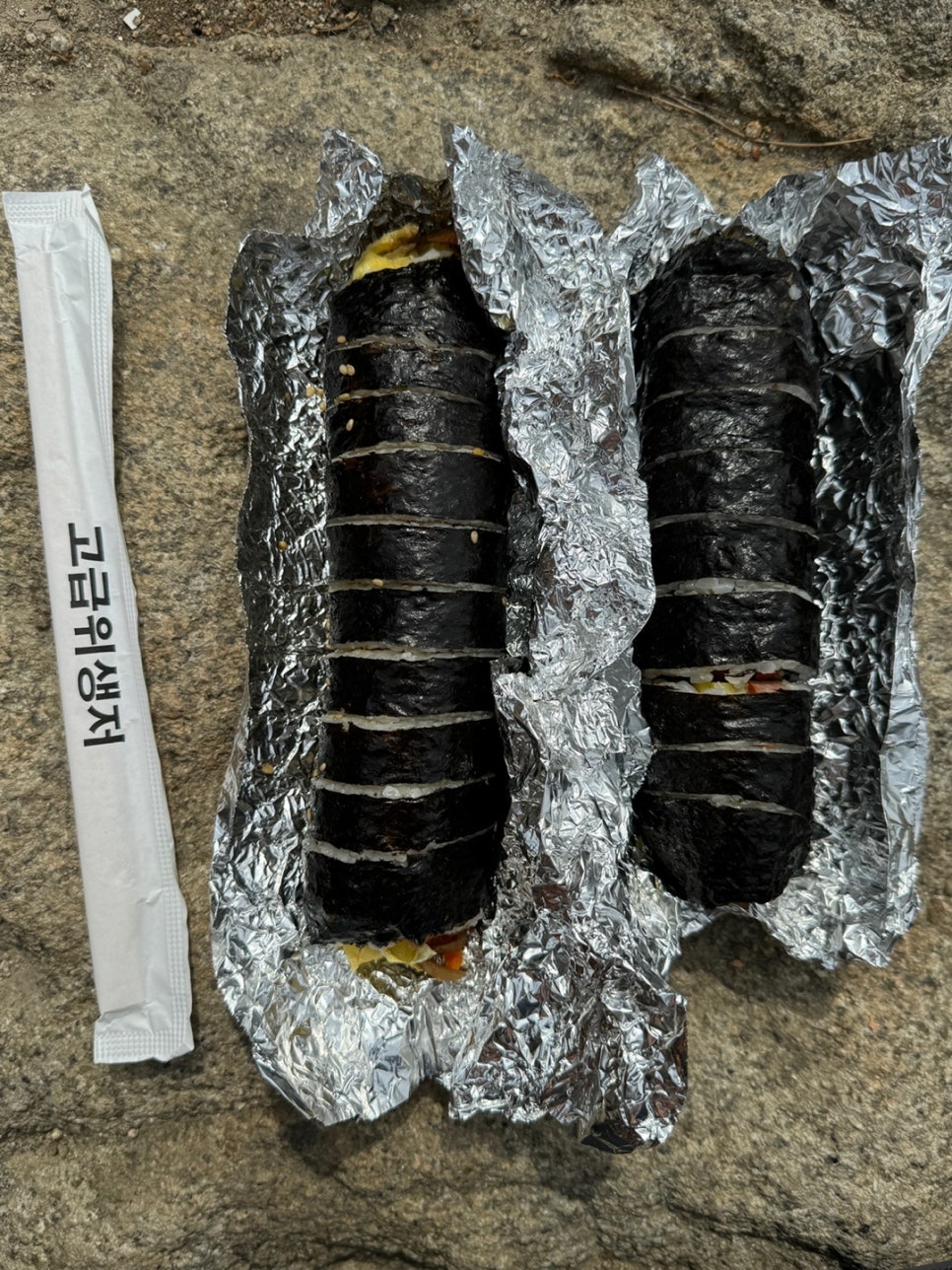 송이김밥 사진 6