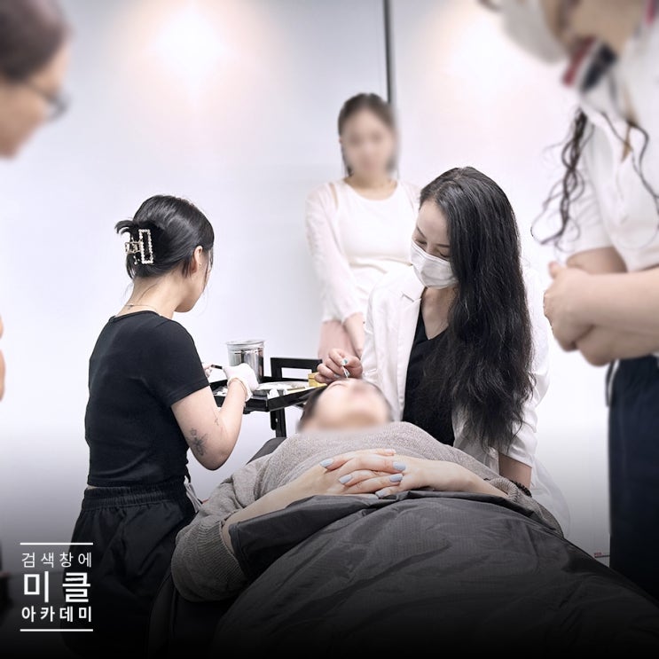  속눈썹펌배우기 어렵지 않아요!