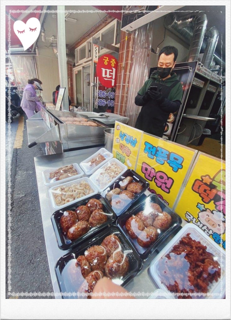  술안주로 천국인 닭발 곱창 떡갈비 동래맛집 삼초전 사직점