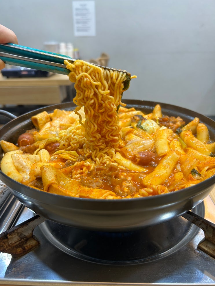 [서초 맛집] 요즘 핫한 호돌이떡볶이 찐후기