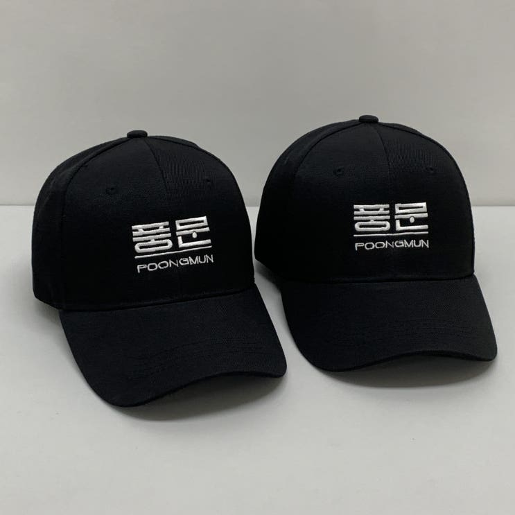  풍문 맥주호프집 일반자수 단체모자제작 사례