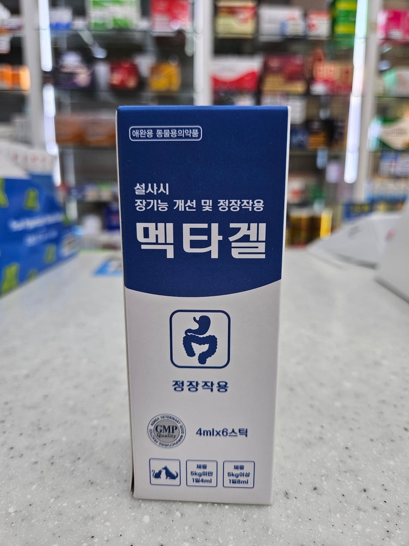 시흥동물약국 강아지 고양이 설사시에 먹는 지사제 멕타겔