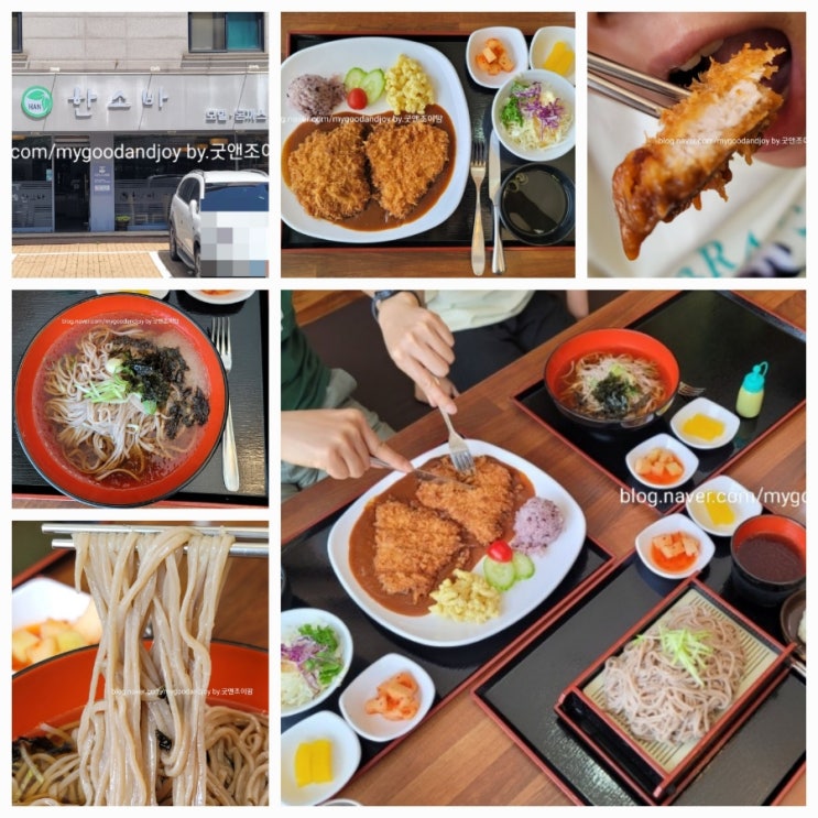 한소바_동탄 개나리공원 맛집 냉모밀 수제 옛날돈까스 맛집 동탄센트럴파크 아이와 갈만한 식당 한소바_동탄 개나리공원 맛집 냉모밀 수제 옛날돈까스 맛집 동탄센트럴파크 아이와 갈만한 식당