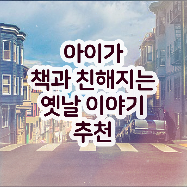  독서지도사 자격증 시험 , 독서지도사 자격증 합격 후기 콕콕 짚어드립니다