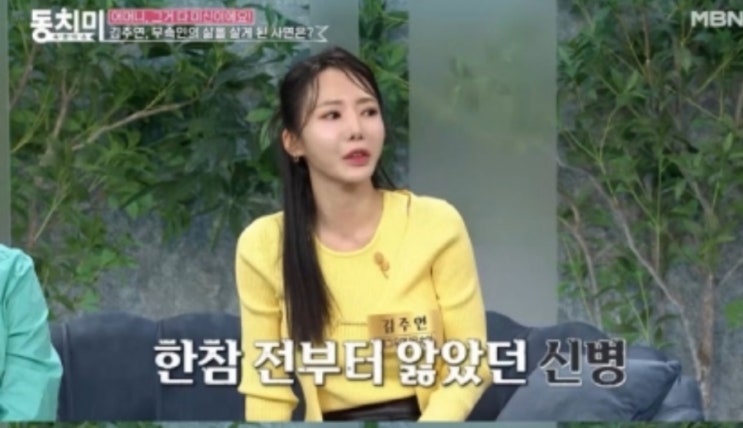 개그우먼 <b>김주연</b>, <b>무속인</b> 됐다 "신내림 받아"