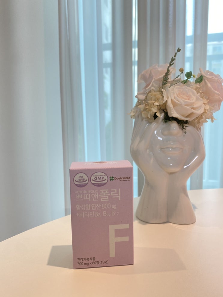  비타민C 함유된 입산부 엽산제 쁘띠앤 폴릭 추천해요