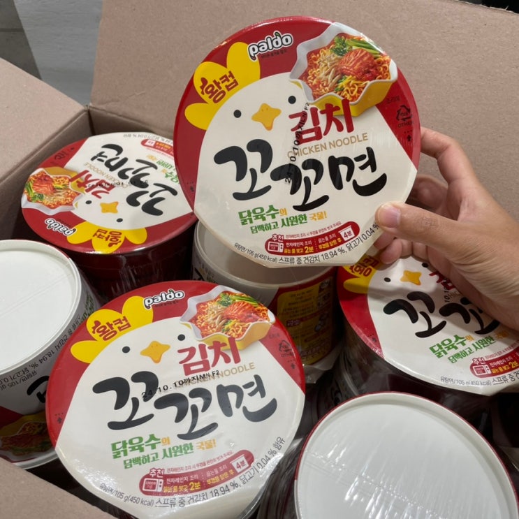 닭 육수로 맛을 낸 꼬꼬면에 김치를 더했다 팔도 신상 라면 <김치 꼬꼬면 왕컵> 리뷰 닭 육수로 맛을 낸 꼬꼬면에 김치를 더했다 팔도 신상 라면 <김치 꼬꼬면 왕컵> 리뷰